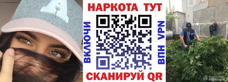 Купить закладку ГАШИШ  A-PVP  Псилоцибиновые грибы  Меф  МАРИХУАНА  Кокаин  Зея