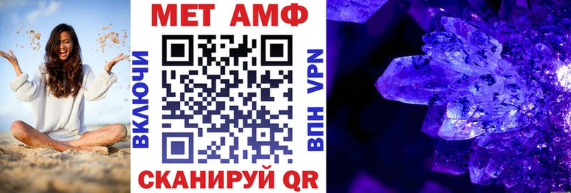 АМФЕТАМИН 97%  Купить  Зея 