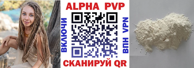 A-PVP Crystall  Купить где  Зея 