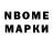 МДМА кристаллы Ben Nash