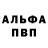 Метадон белоснежный Samol Amra