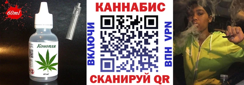 Canna-Cookies конопля Зея