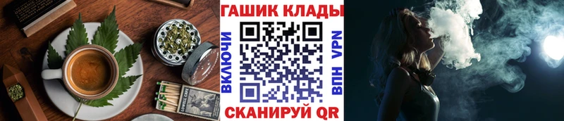 Еда ТГК конопля  Купить где  Зея 
