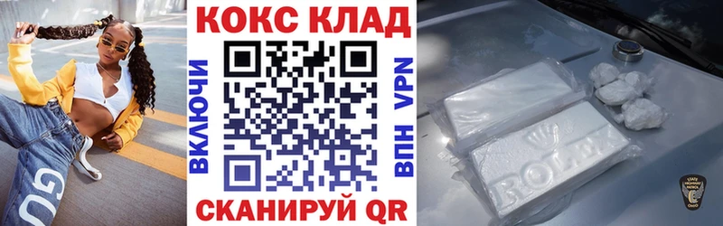 Купить Зея КОКАИН 97%