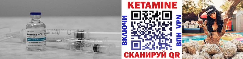 Купить закладки Зея КЕТАМИН VHQ
