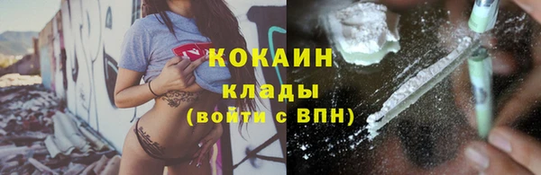 молекула духа Краснотурьинск