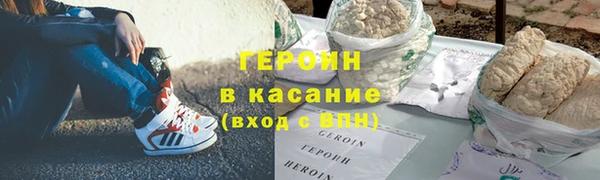 молекула духа Краснотурьинск