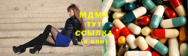 молекула духа Краснотурьинск