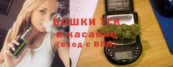 спайс Красноперекопск