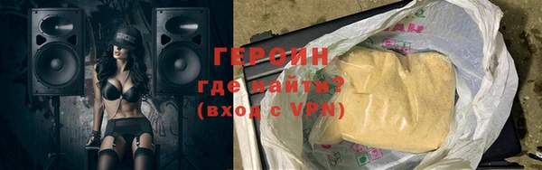 спайс Красноперекопск
