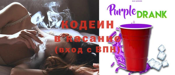 спайс Красноперекопск
