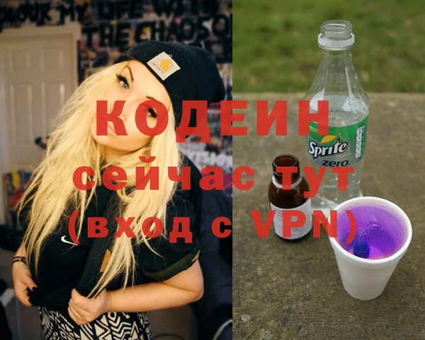 спайс Красноперекопск