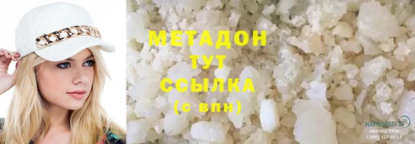 дурь Краснослободск