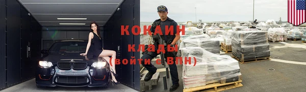 молекула духа Краснотурьинск