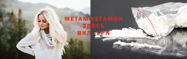 молекула духа Краснотурьинск