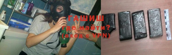 молекула духа Краснотурьинск