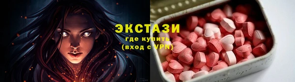 спайс Красноперекопск