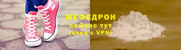 молекула духа Краснотурьинск