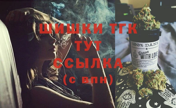 молекула духа Краснотурьинск