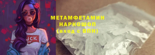 дурь Краснослободск
