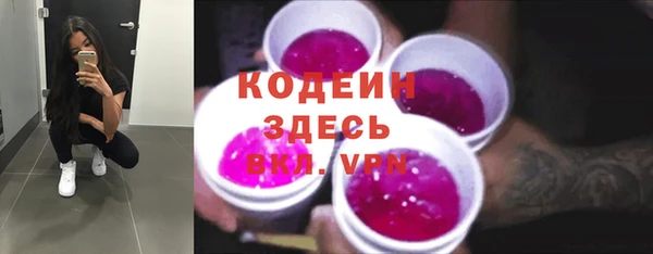 молекула духа Краснотурьинск