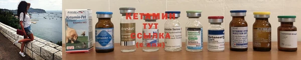 спайс Красноперекопск