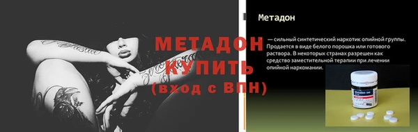 дурь Краснослободск
