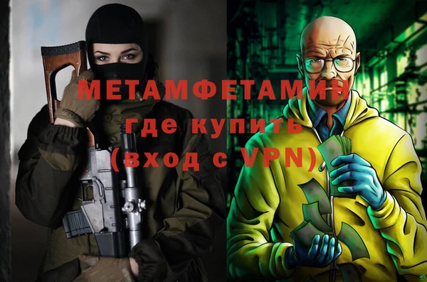 спайс Красноперекопск