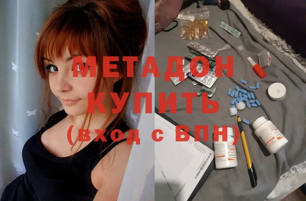 молекула духа Краснотурьинск