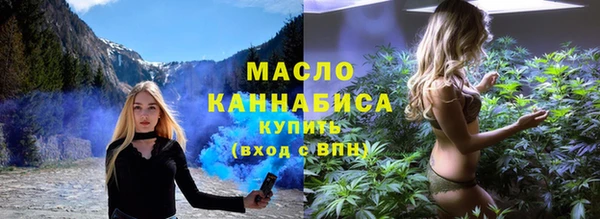 молекула духа Краснотурьинск