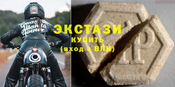 спайс Красноперекопск