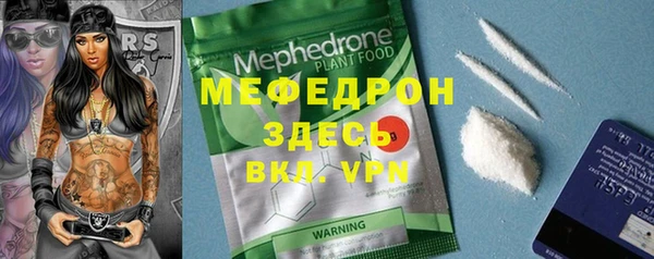 молекула духа Краснотурьинск