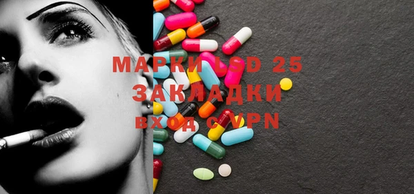 молекула духа Краснотурьинск