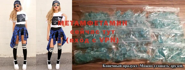 молекула духа Краснотурьинск