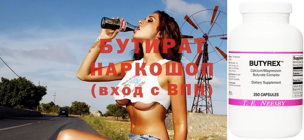 дурь Краснослободск