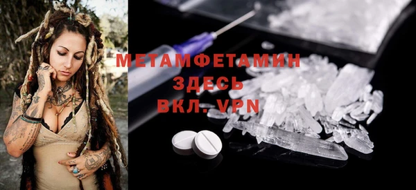 молекула духа Краснотурьинск