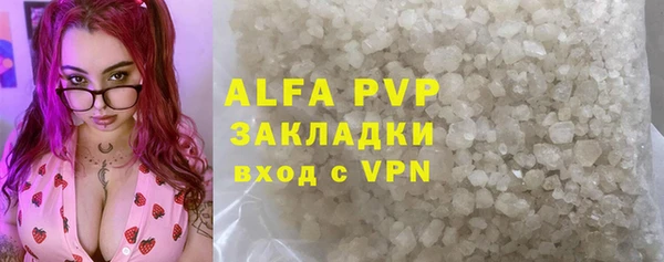 молекула духа Краснотурьинск