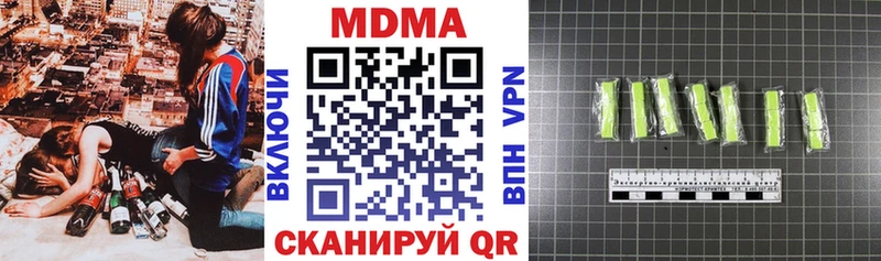 Купить где  Зея  МДМА crystal 
