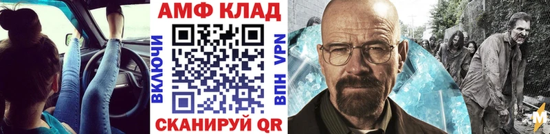 Первитин пудра  Купить закладки  Зея 