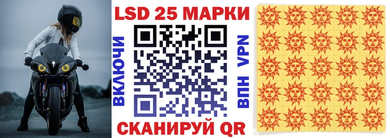 Наркотические марки 1,8мг  Купить закладки  Зея 