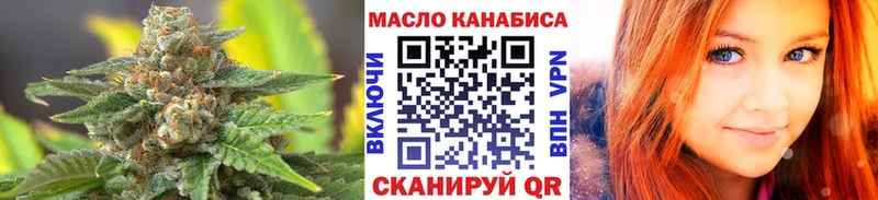 Купить где Зея Дистиллят ТГК гашишное масло